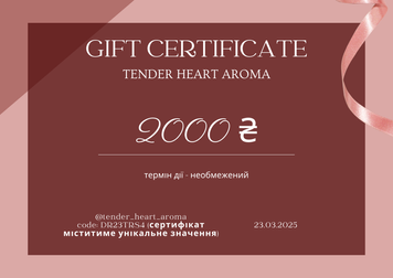Подарунковий сертифікат  Certificate_2000 фото