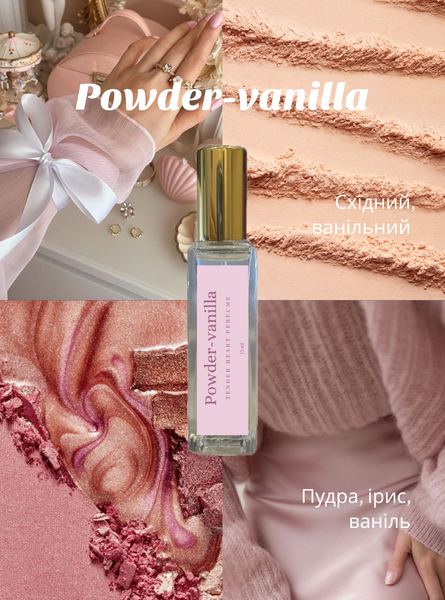 Парфуми Powder-vanilla PR-powder_15 фото