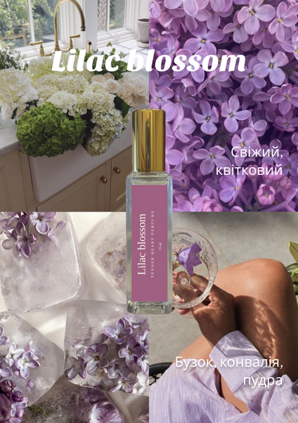 Парфуми Lilac blossom PR-lilac_15 фото